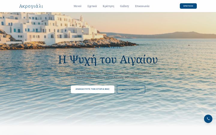 Εστιατόριο & Ταβέρνα